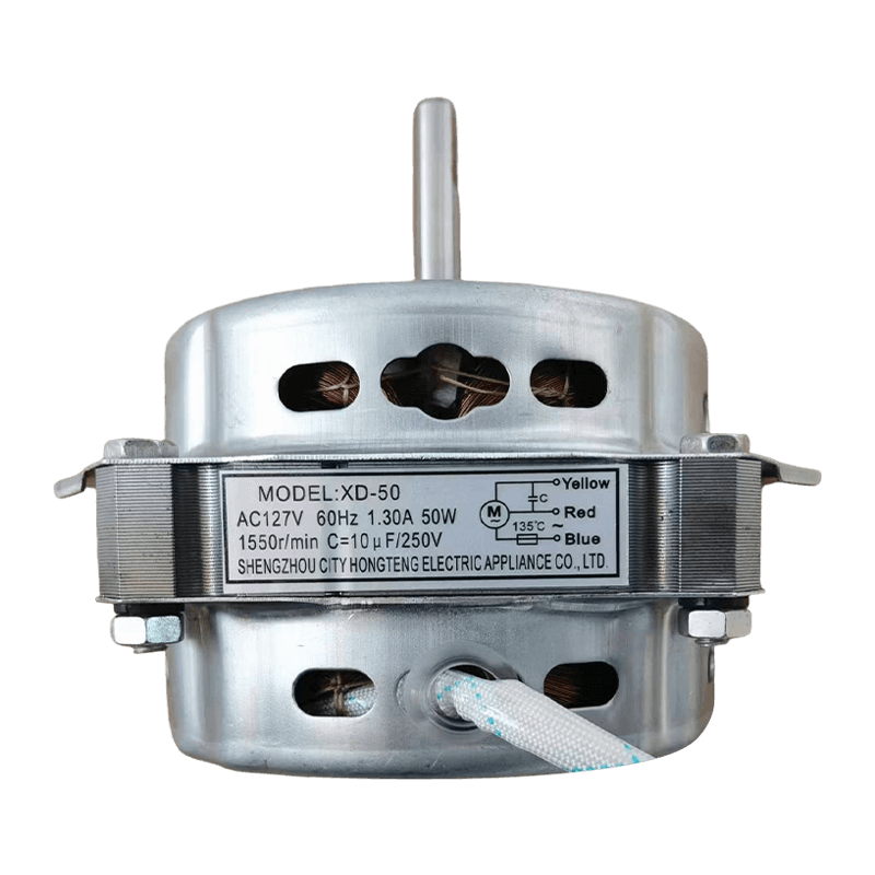 南米の小型洗濯機向けに特別に設計されたモーター